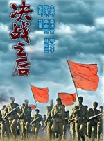国产精品二